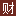Caixin icon